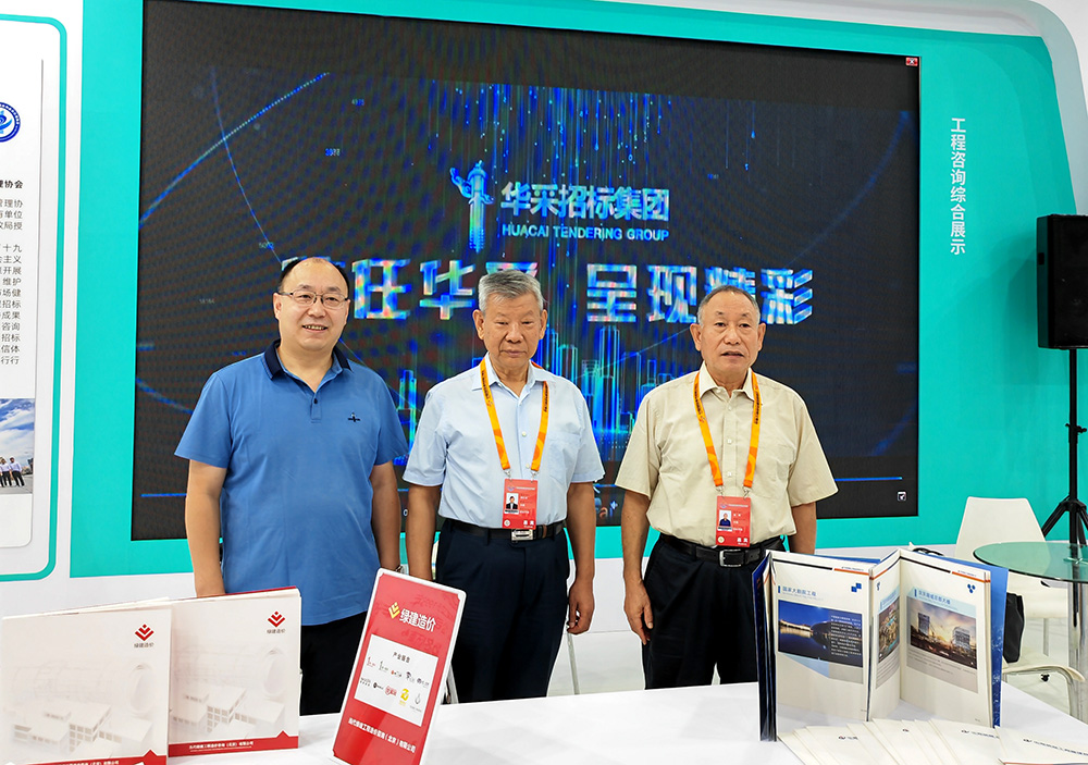 开云线上官网_开云（中国）招标集团参展服贸会，2022年服贸会圆满闭幕