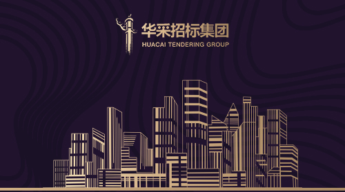 开云线上官网_开云（中国）
入围12所高校招标代理机构供应商名录